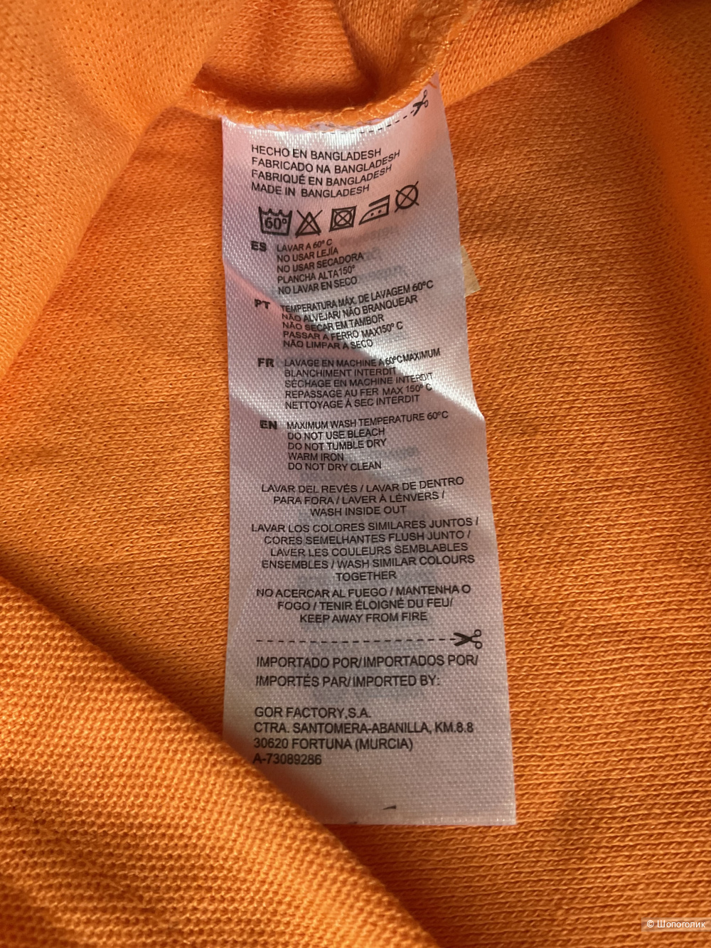 Поло Roly Petaso Premium, L