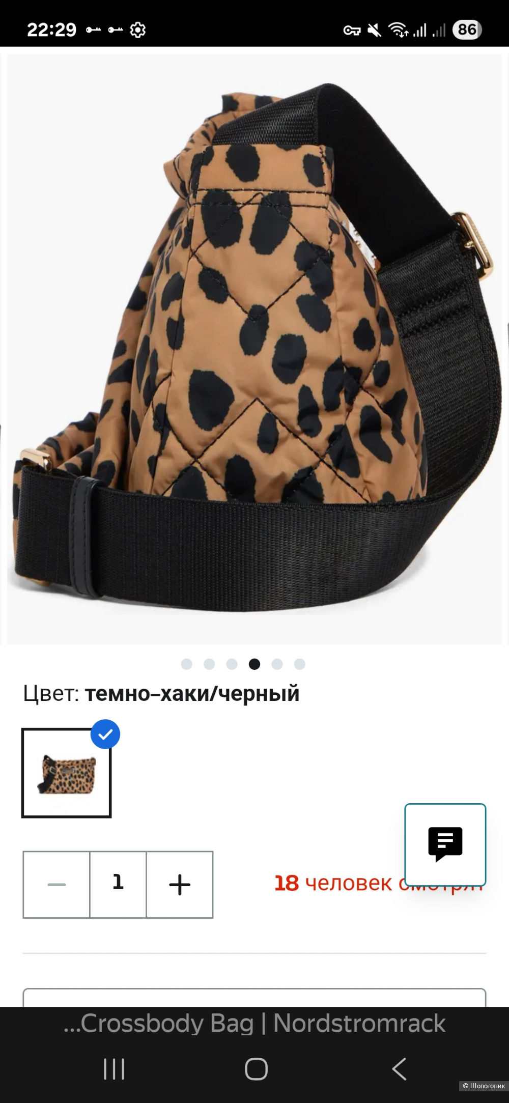 Сумка Marc Jacobs