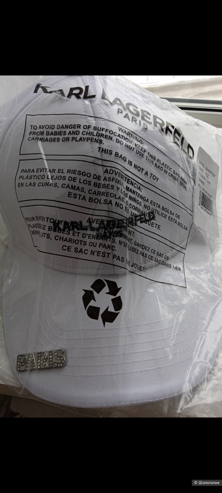 Бейсболка Karl Lagerfeld, one size.