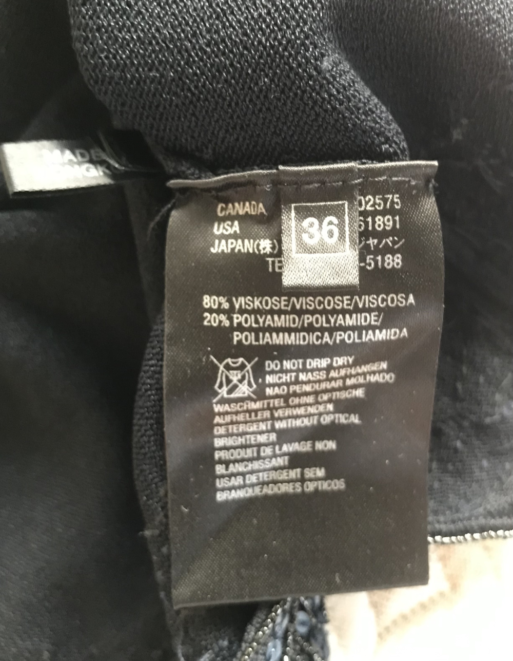 Laurel Топ с размер 36