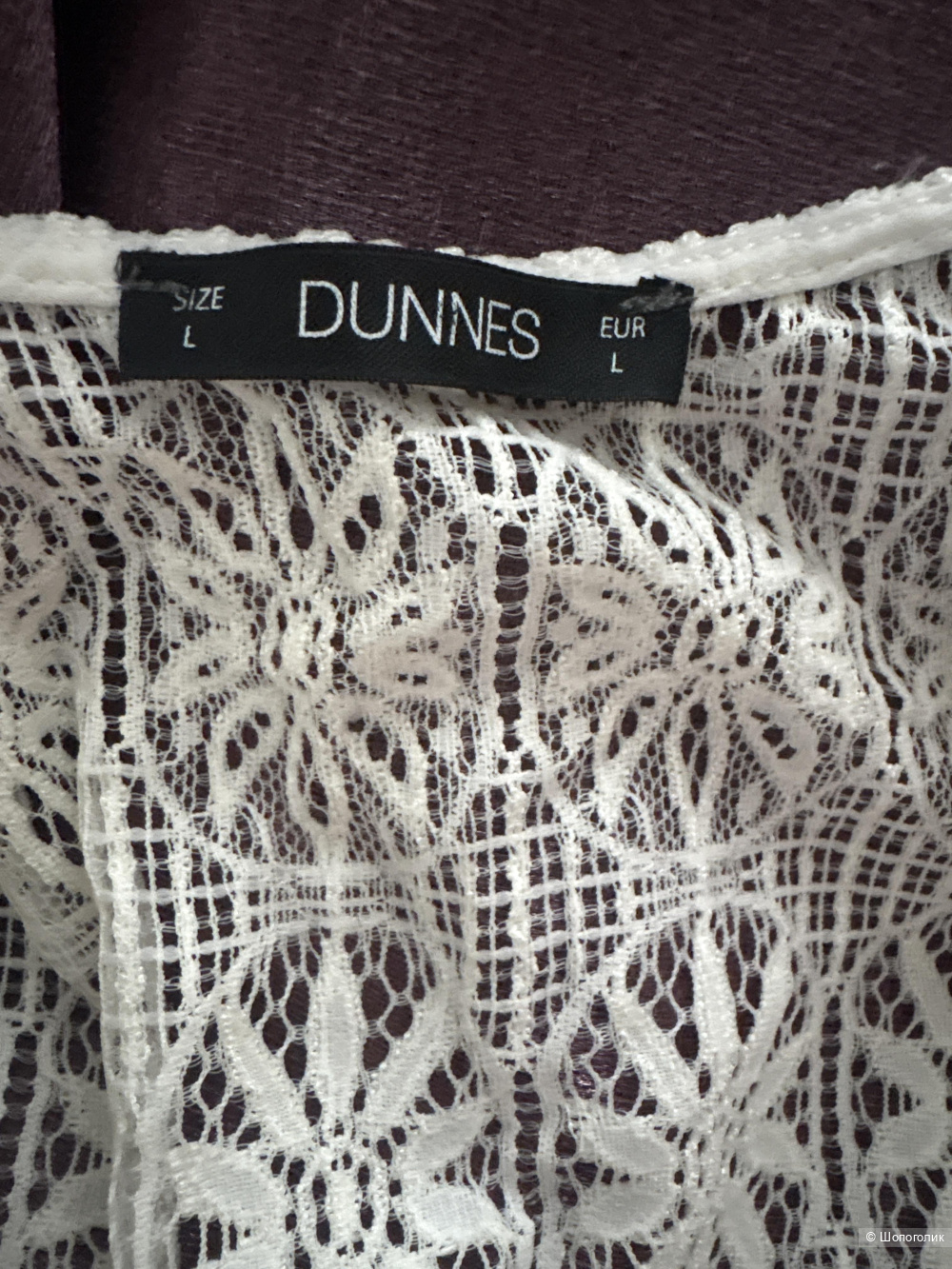 Ночная сорочка, размер 48