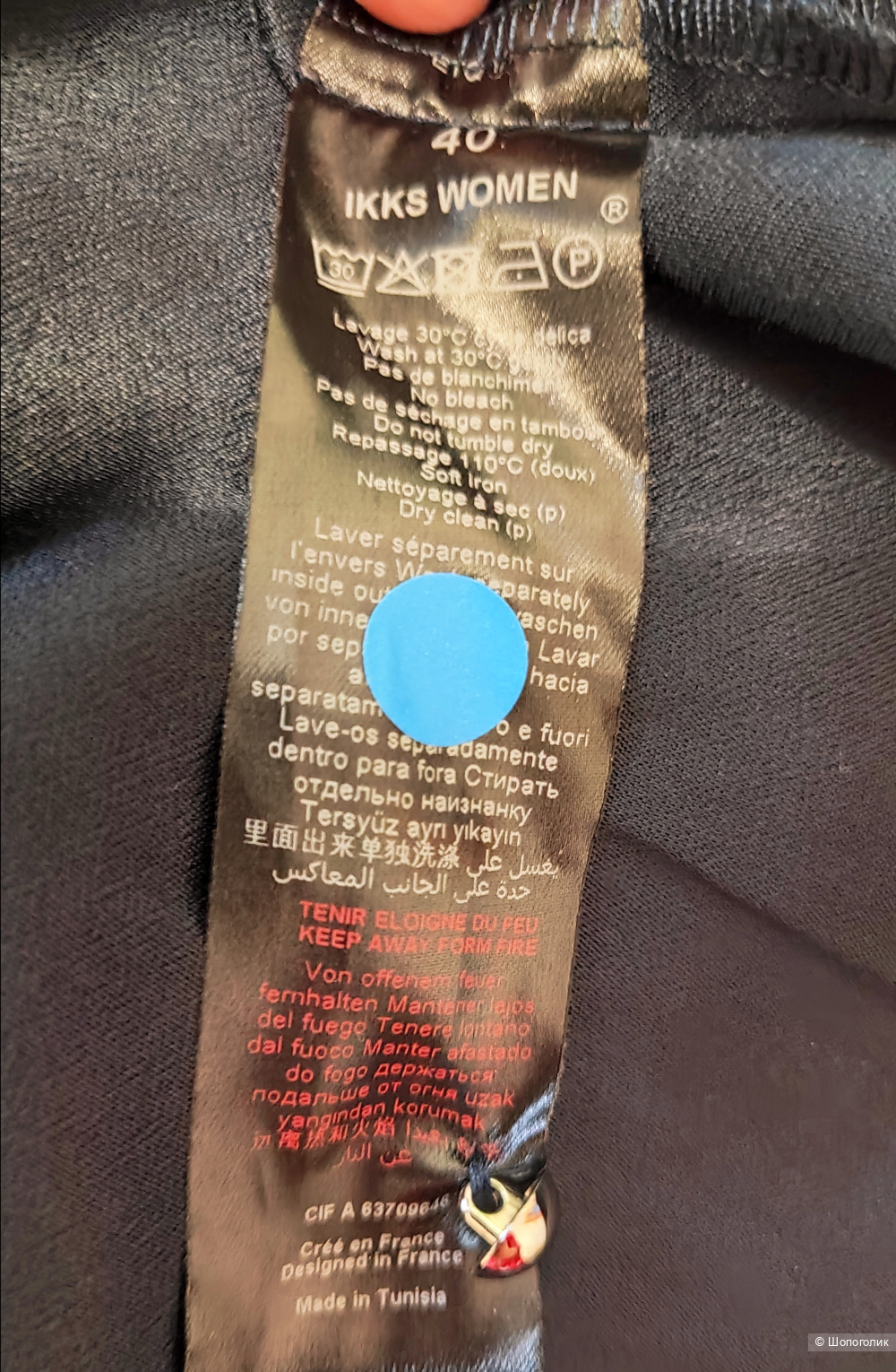 Платье IKKS woman, размер 42-44