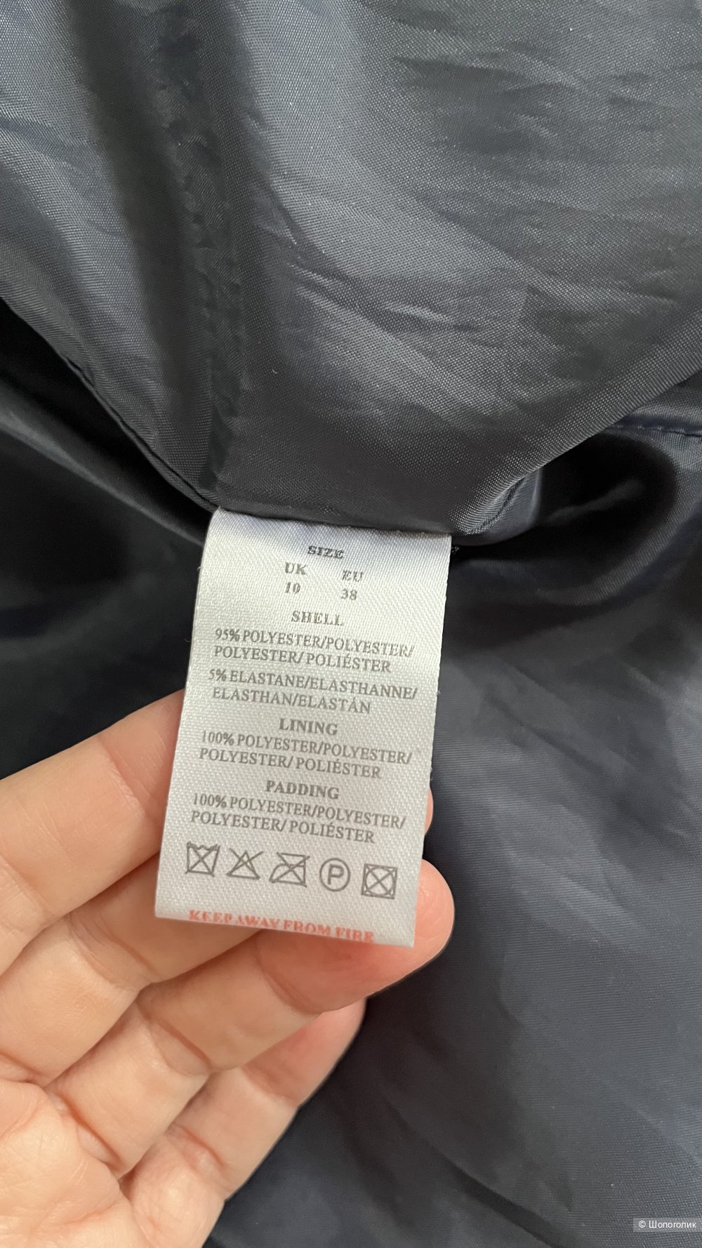 Куртка QED LONDON размер S/M (uk 10)