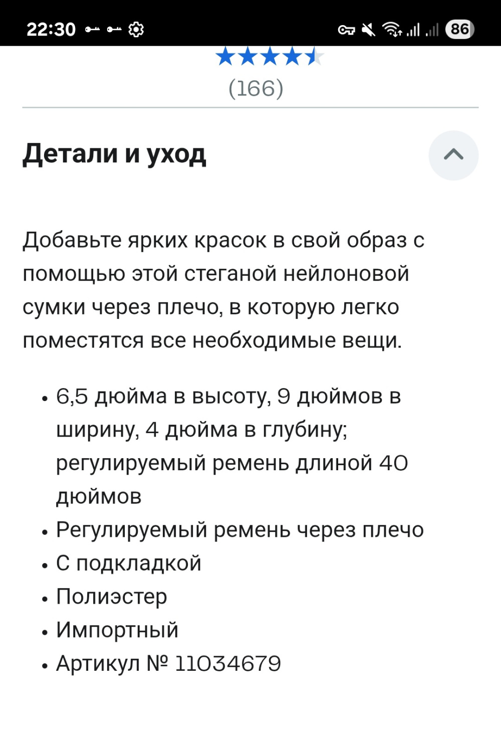 Сумка Marc Jacobs