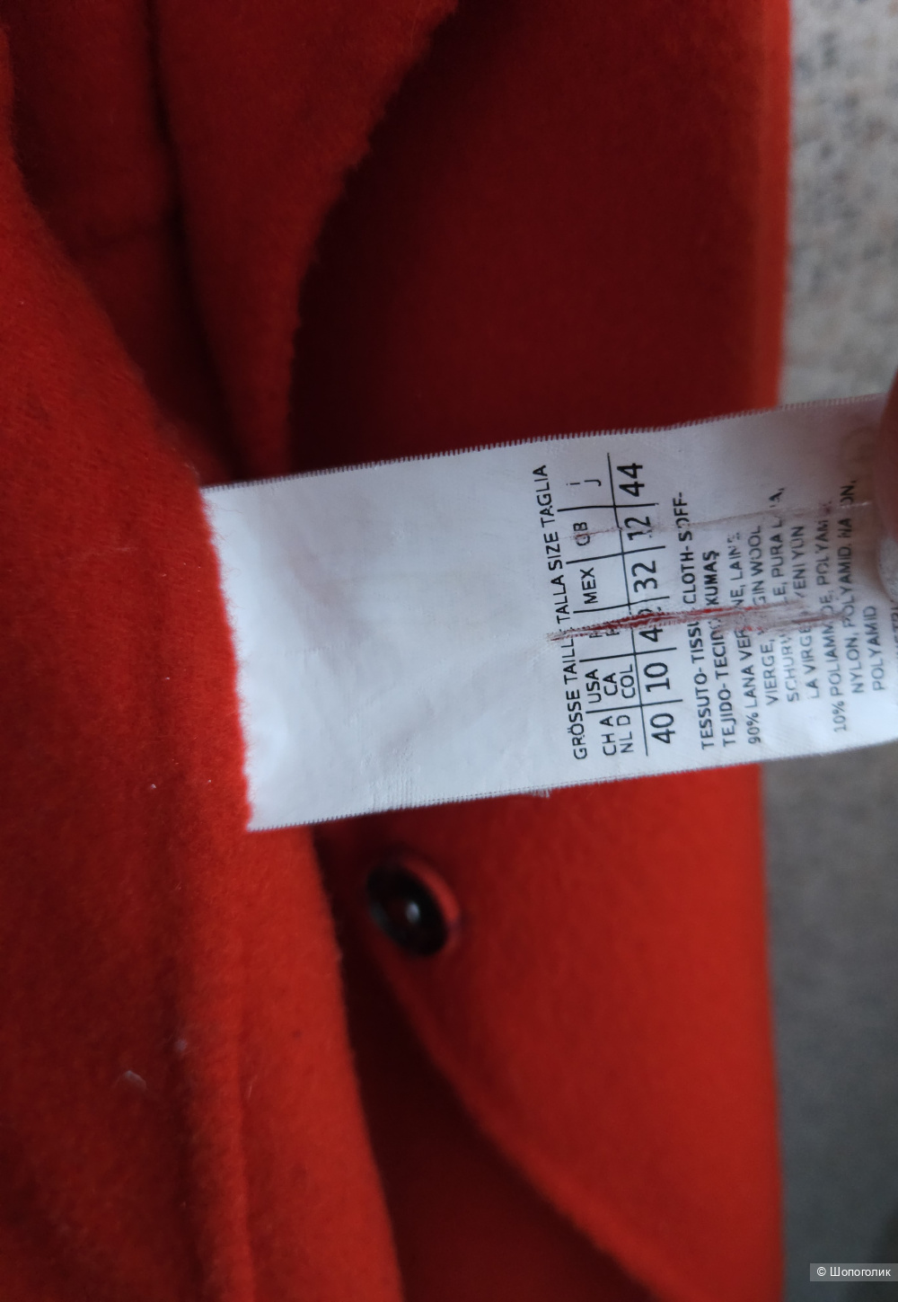 Пальто Max Mara, 44-46