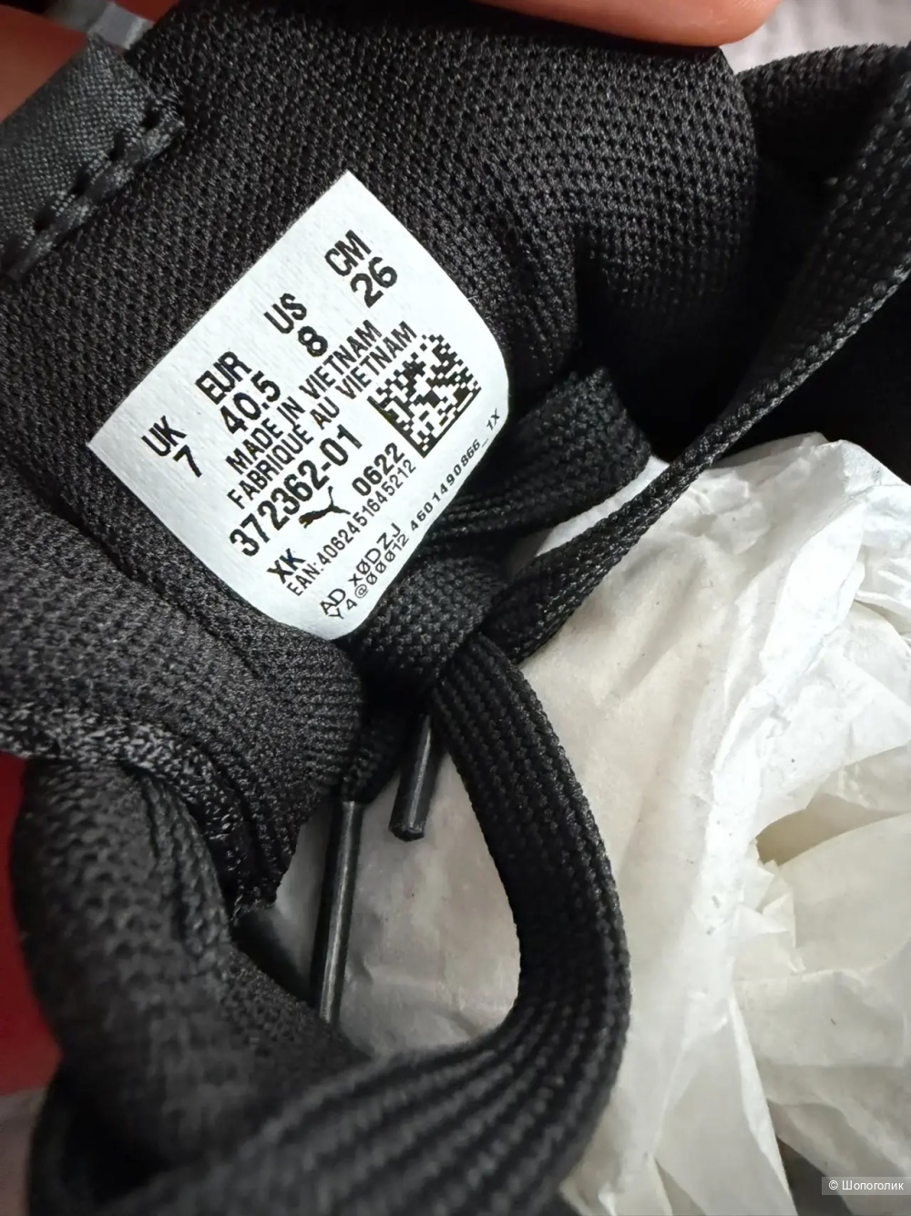 Кроссовки Puma, размер  40