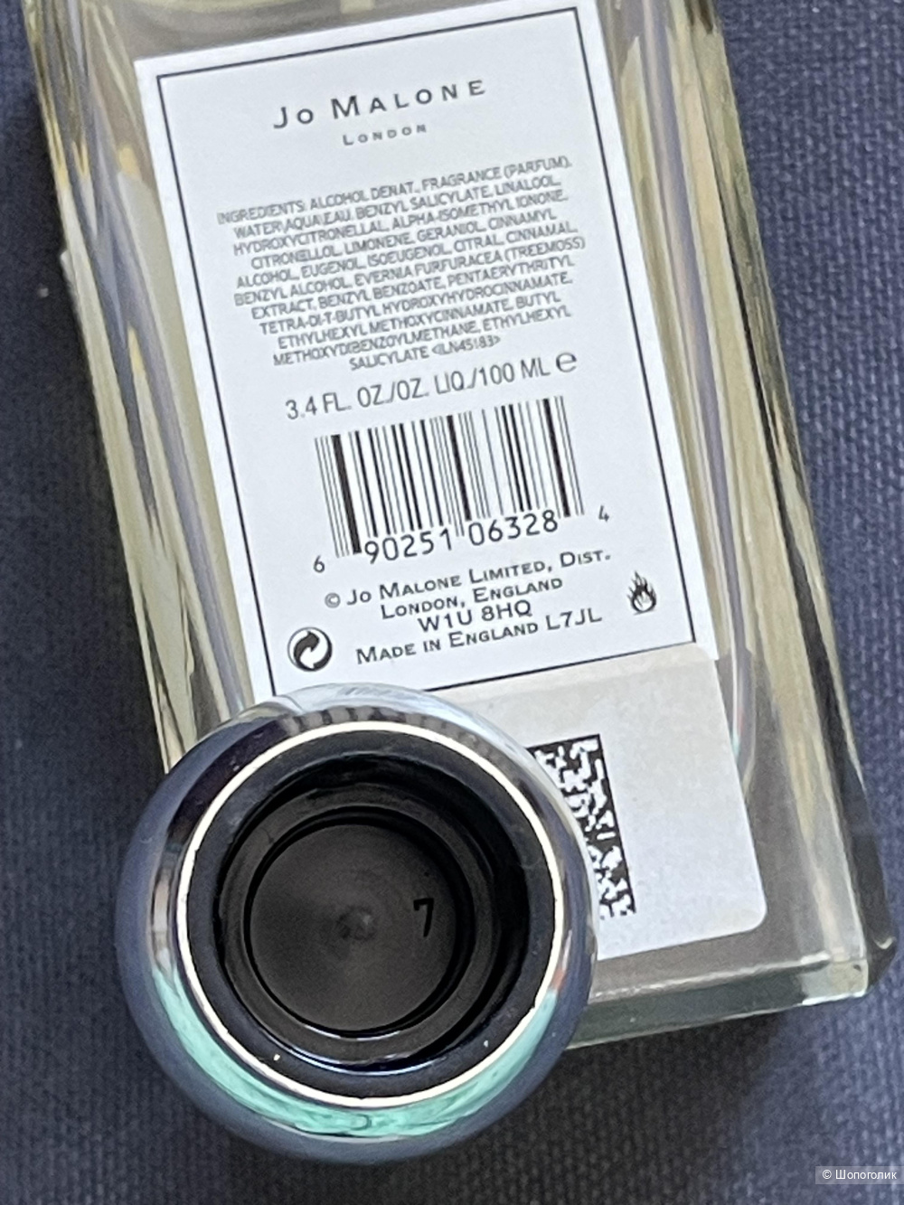 Jo Malone Honeysuckle & Davana