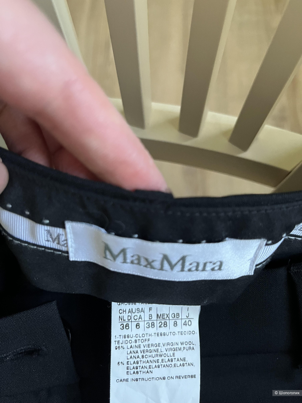 Брюки Max Mara, размер 40 It