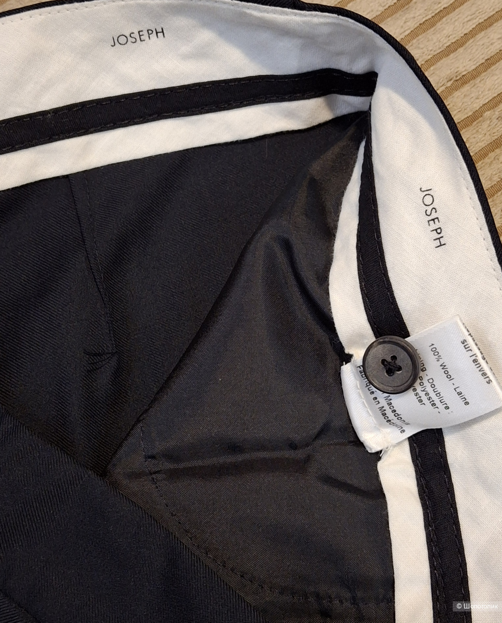 Шерстяные брюки Joseph/46