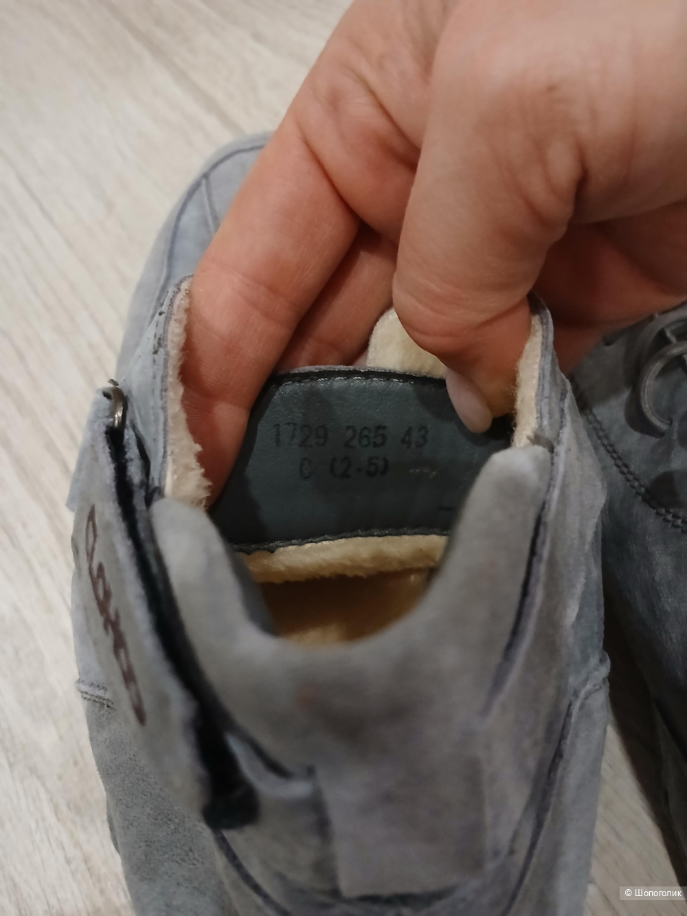 Ботинки Clohoo р.43