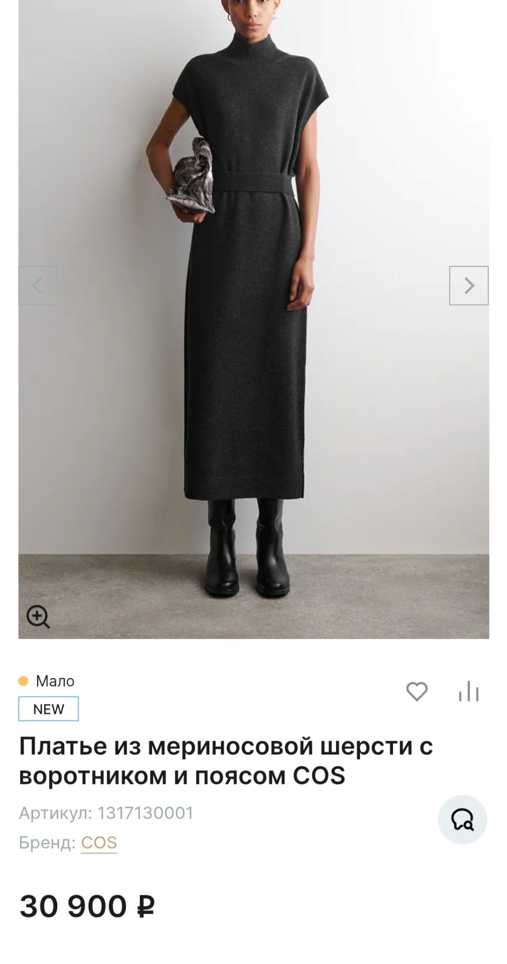 Платье COS , р. 46-48