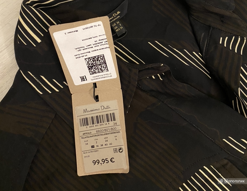 Платье Massimo Dutti S