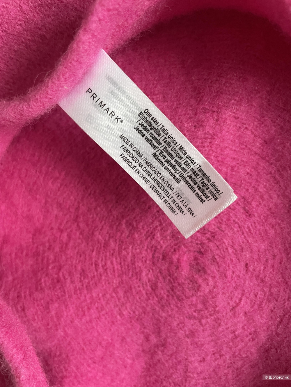 Берет Primark one size
