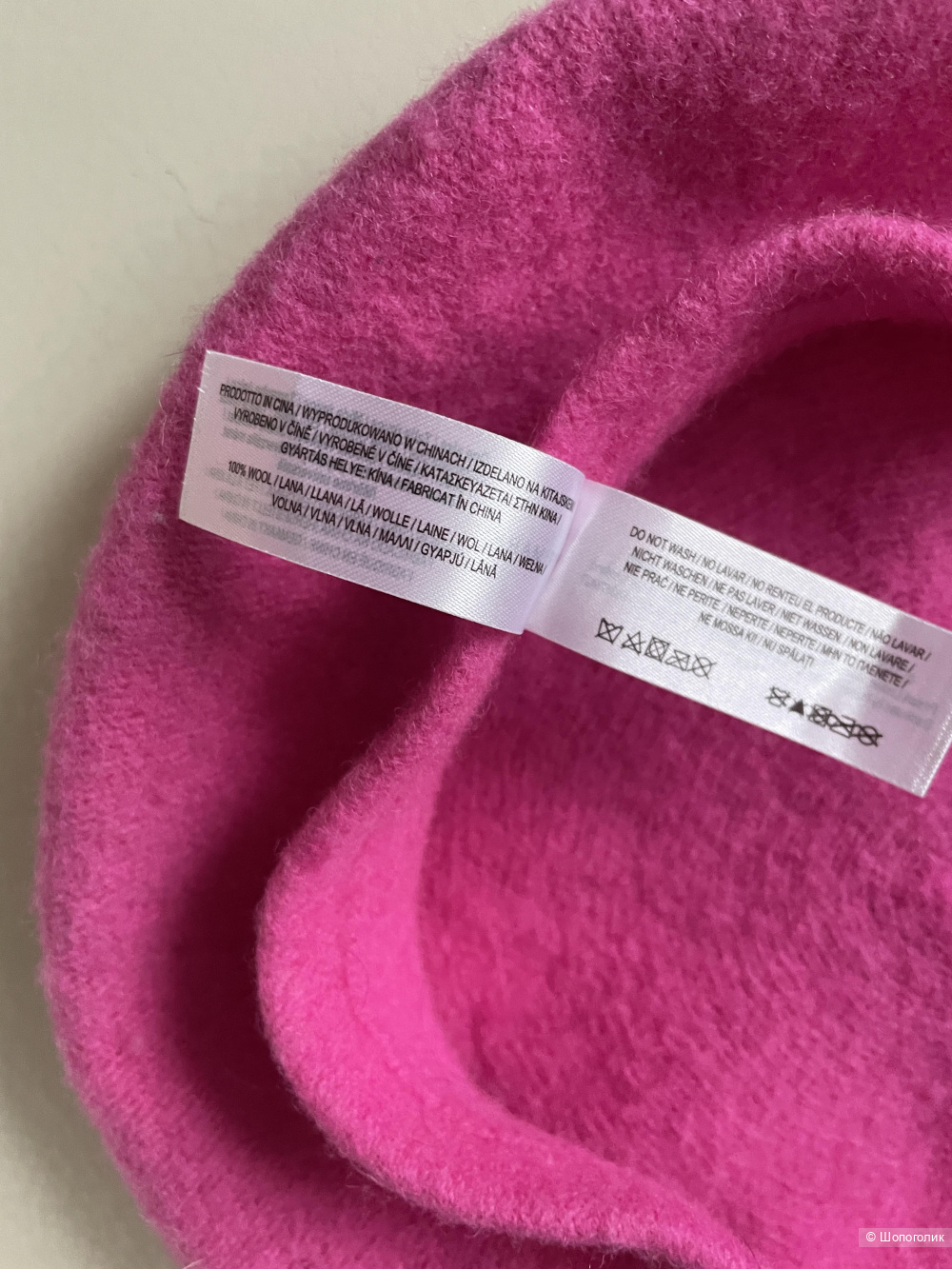 Берет Primark one size