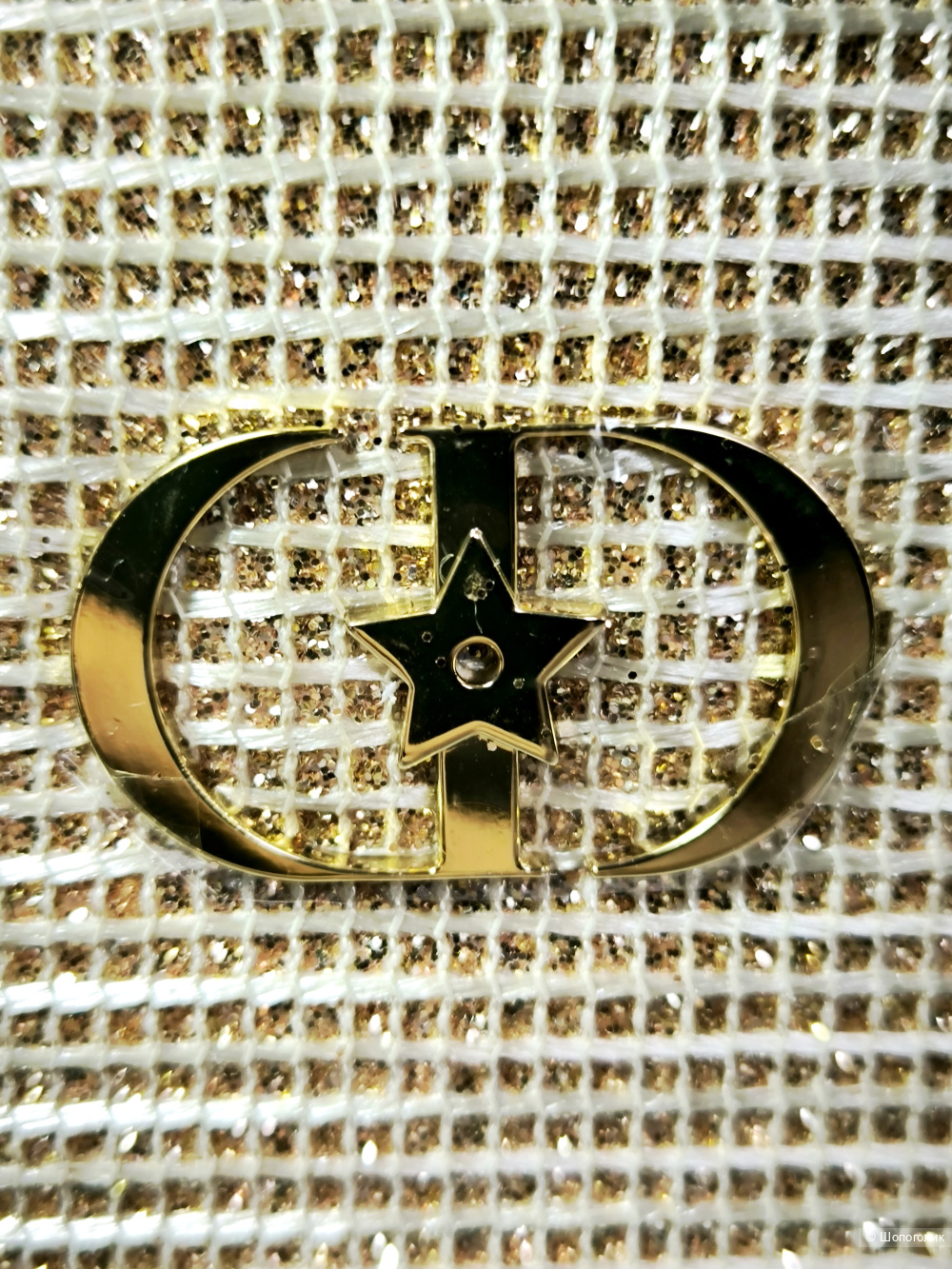 Косметичка Christian Dior