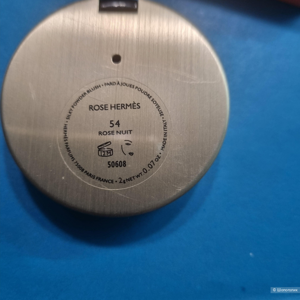 HERMES Румяна 2 гр