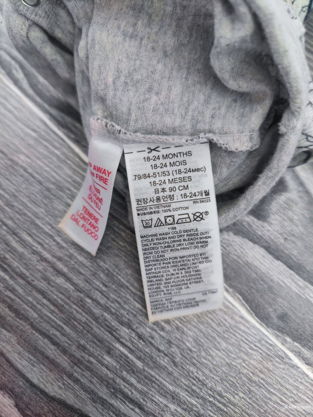 Комплект одежды Gap 18-24 мес