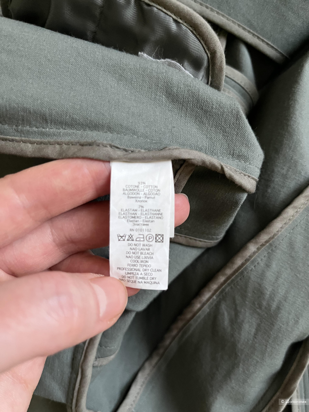 Пиджак Stefanel , размер 42 IT