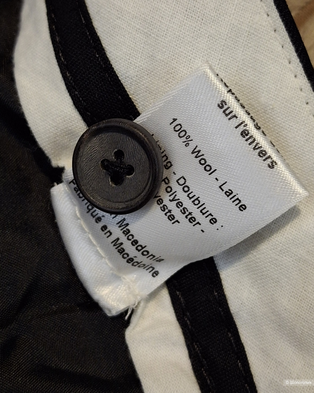 Шерстяные брюки Joseph/46