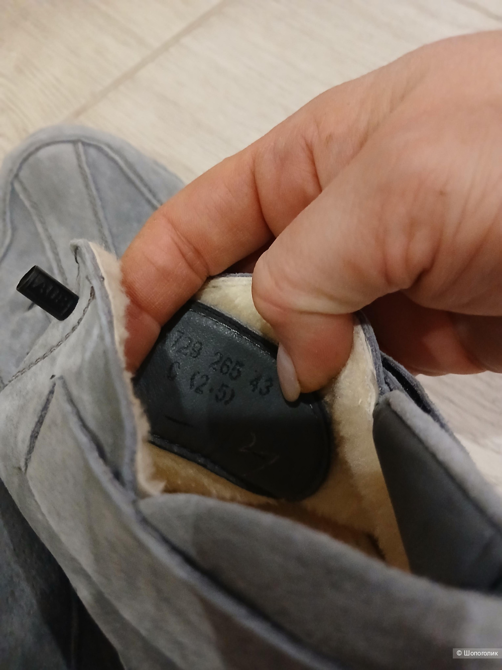 Ботинки Clohoo р.43