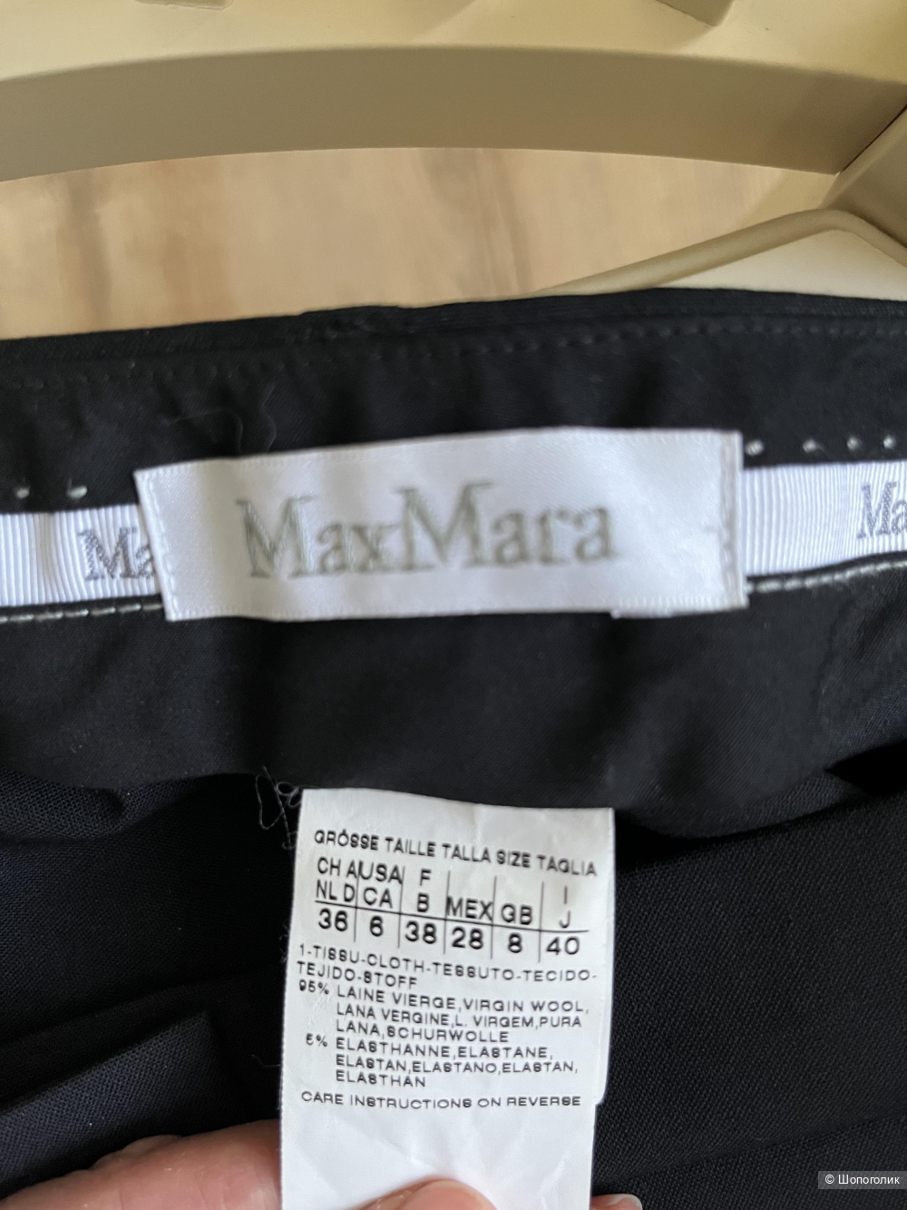 Брюки Max Mara, размер 40 It