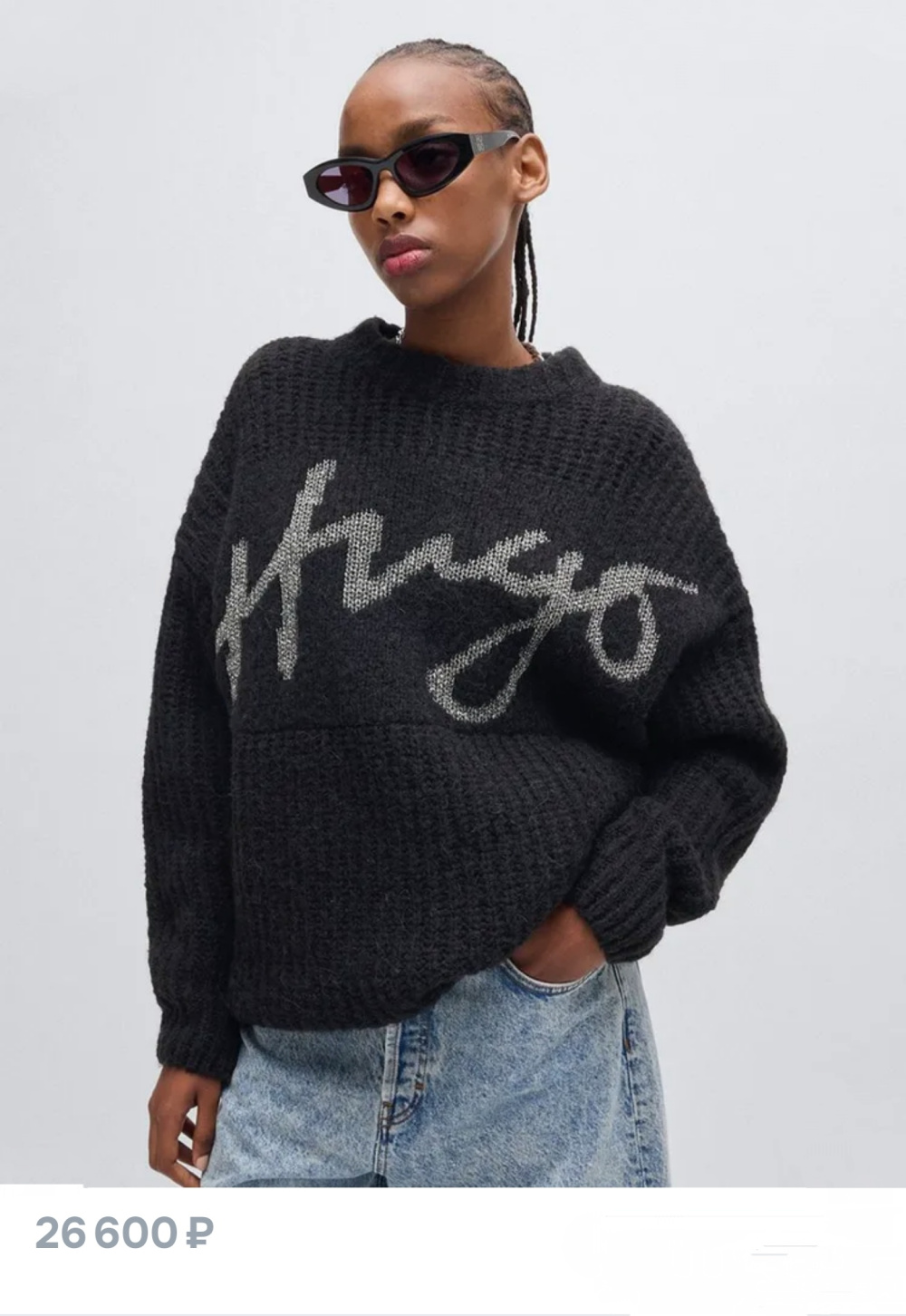 Свитер Hugo Boss S-M