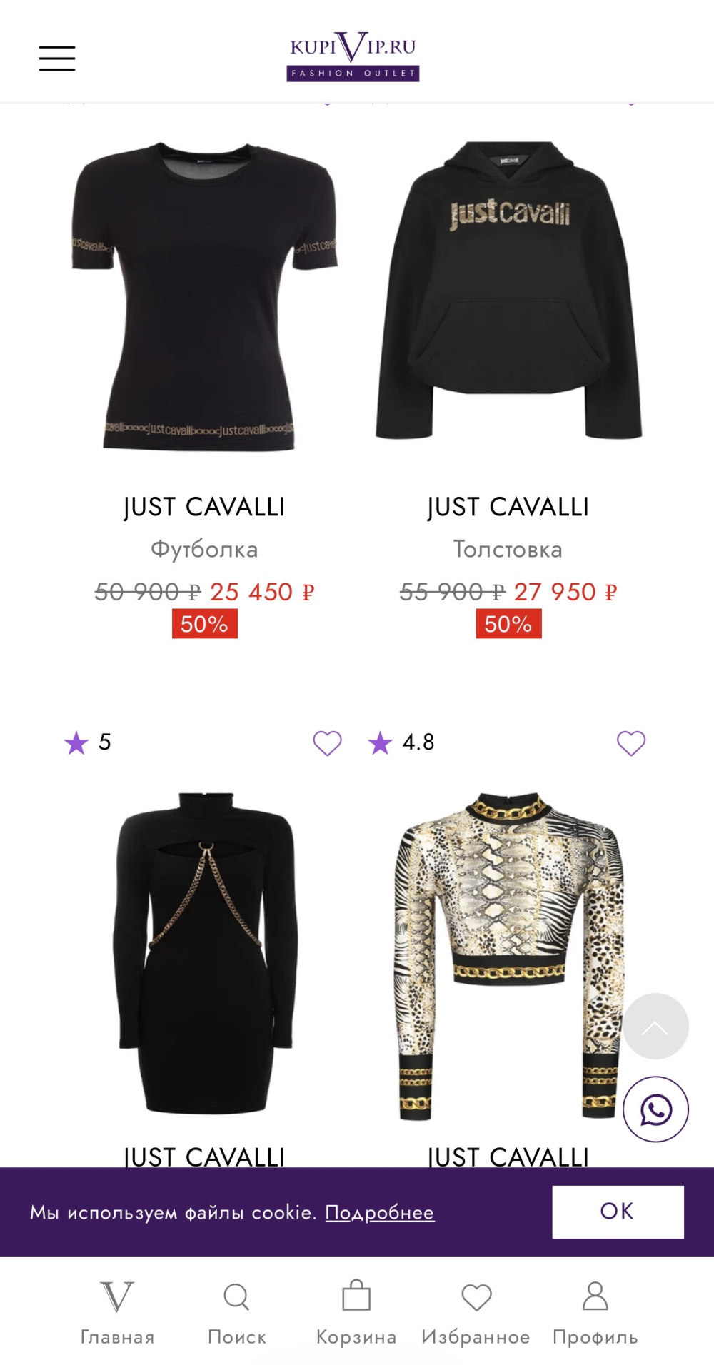 Футболка Just Cavalli, размер 42-44