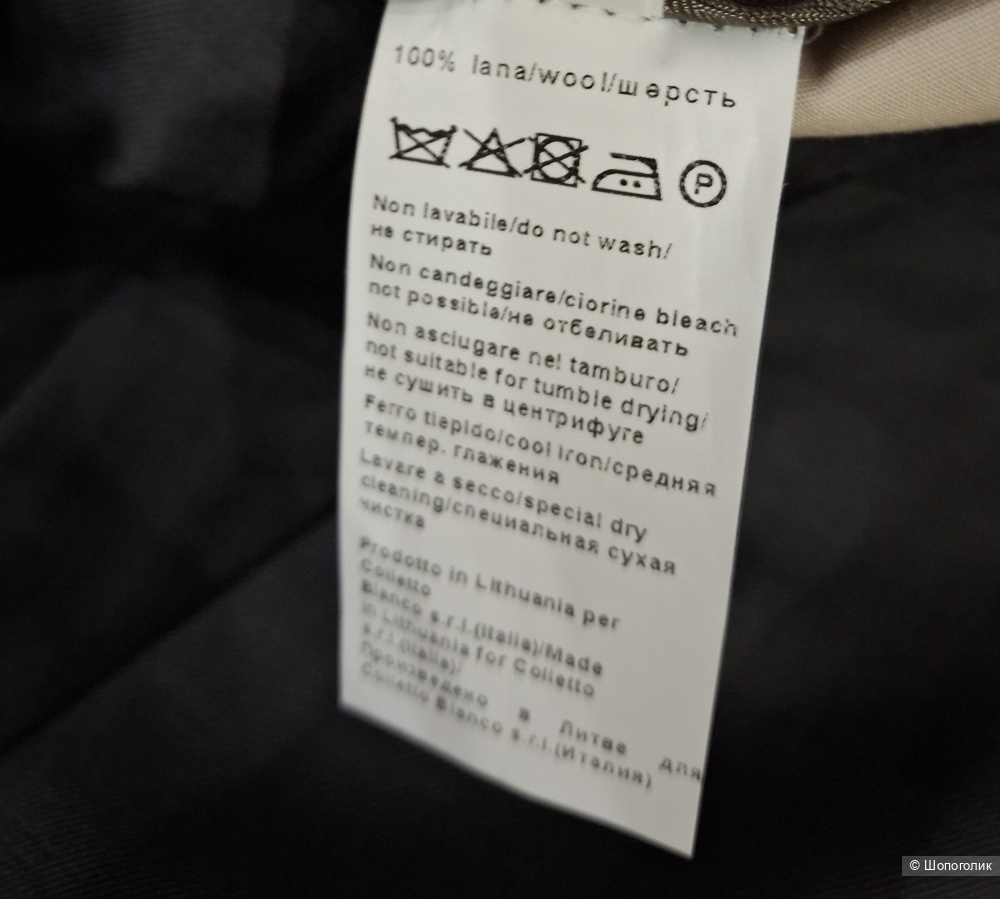 Шерстяные брюки Colletto Bianco/48