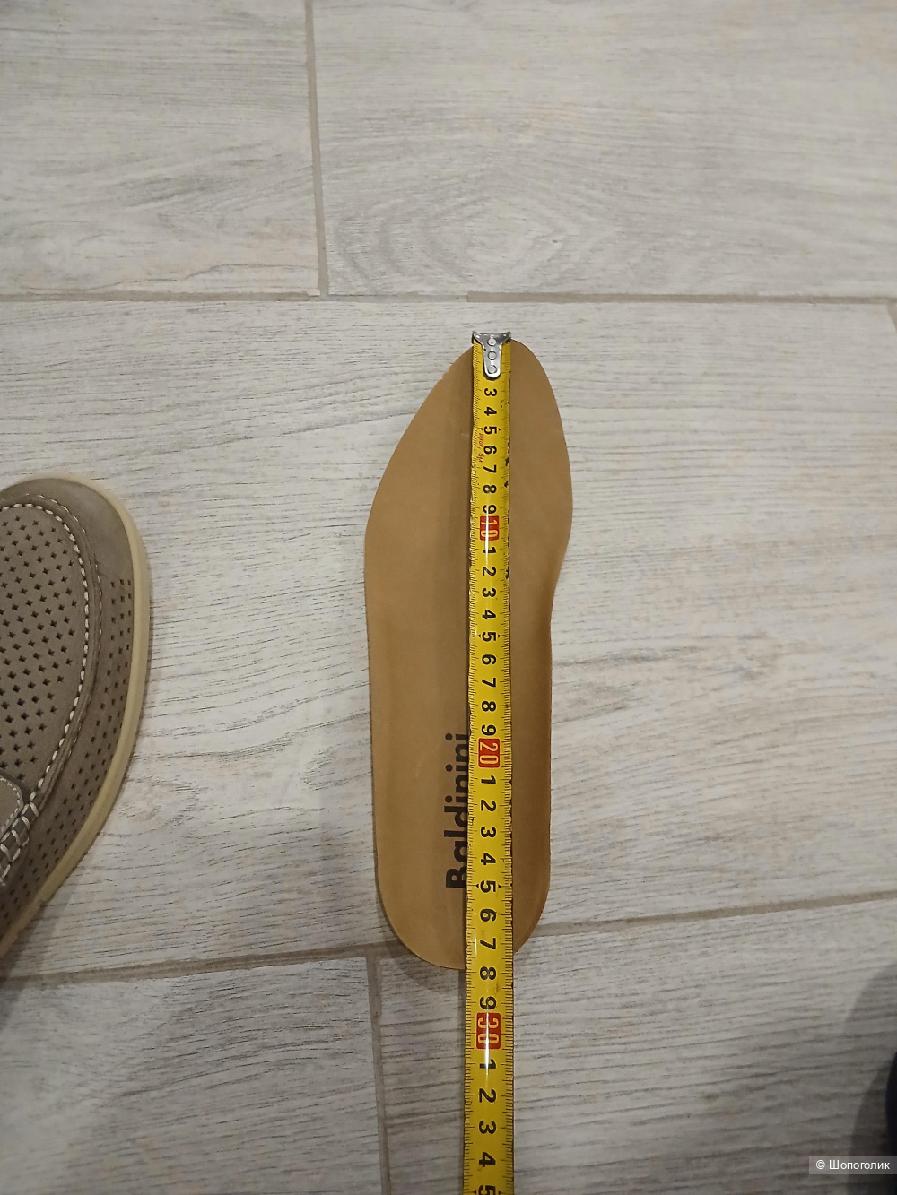 Туфли Baldinini р.42