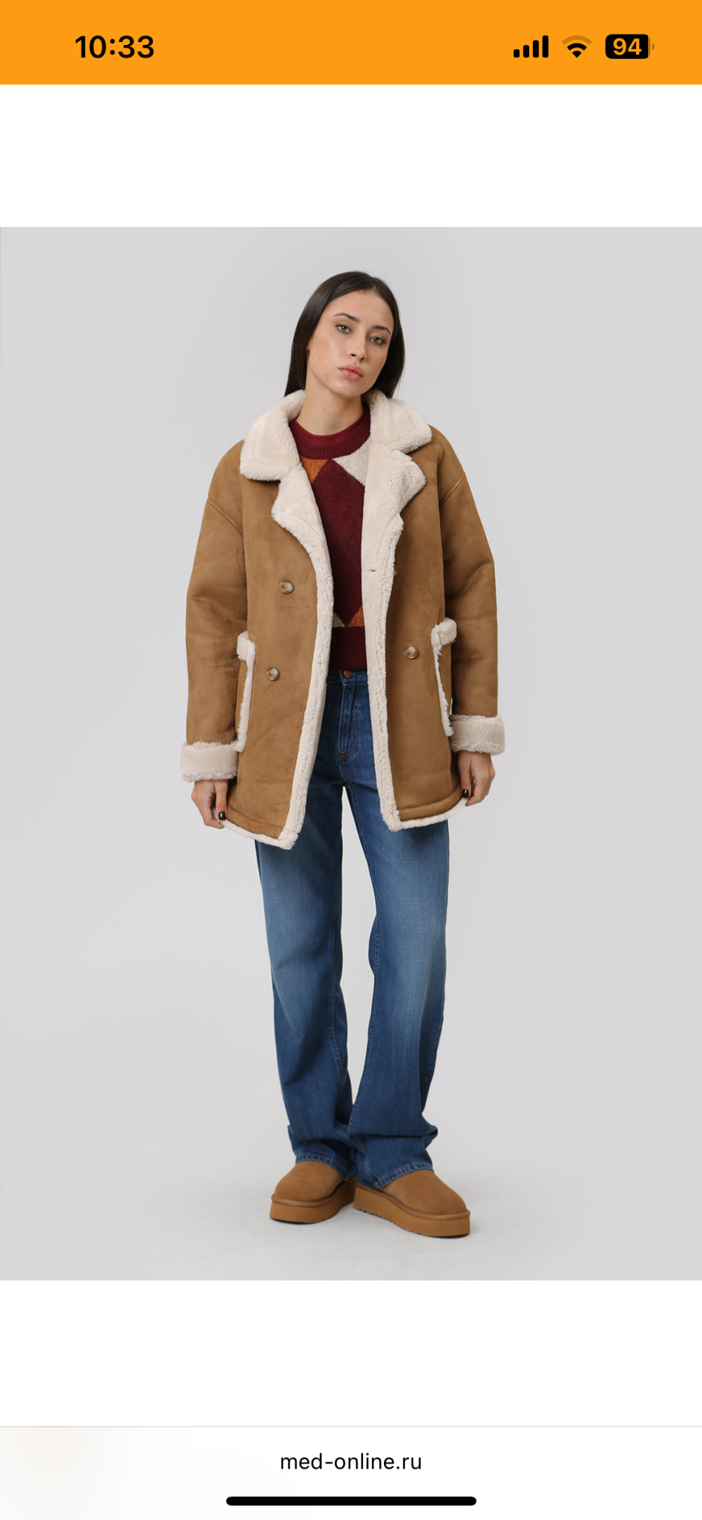 Дубленка женская Pepe Jeans 46 размер