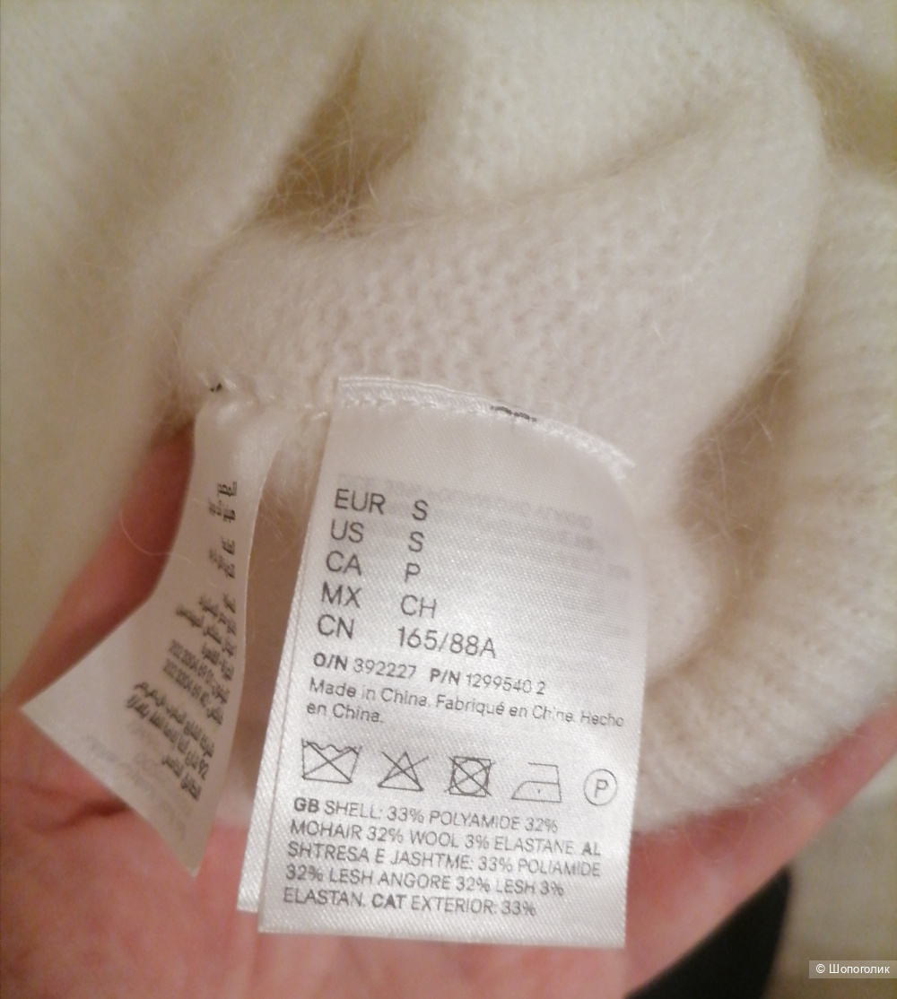 Свитер HM STUDIO S(овер)