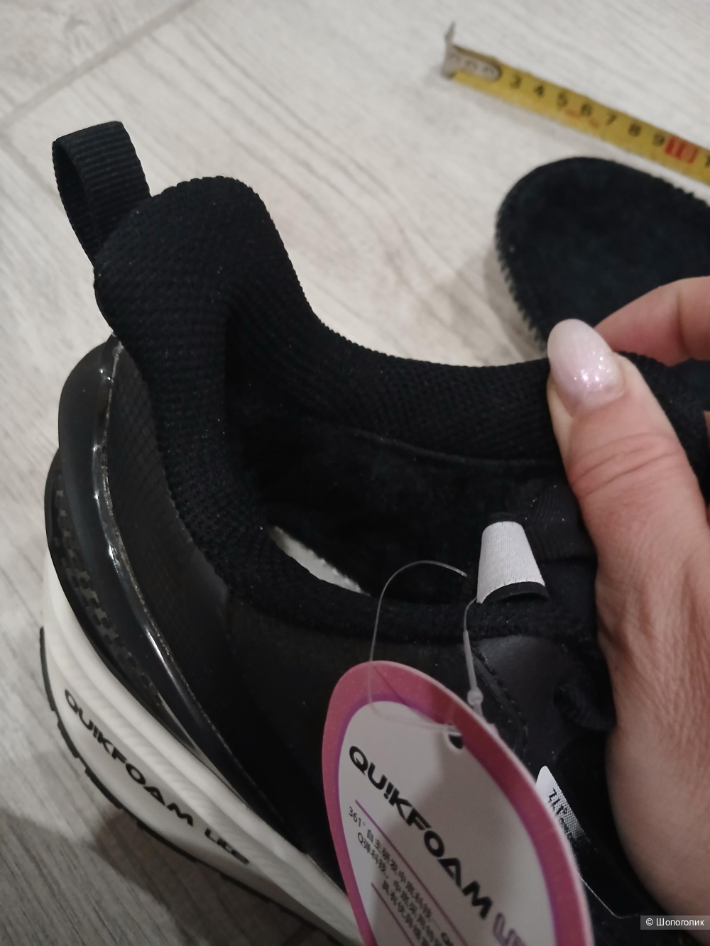 Кроссовки quik foam lite 361 р.44