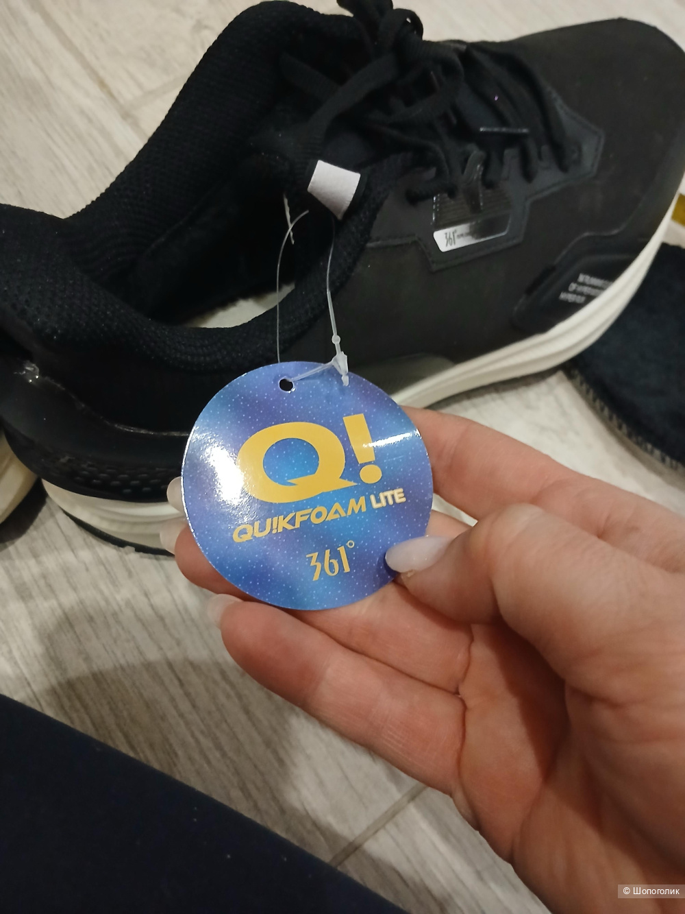 Кроссовки quik foam lite 361 р.44