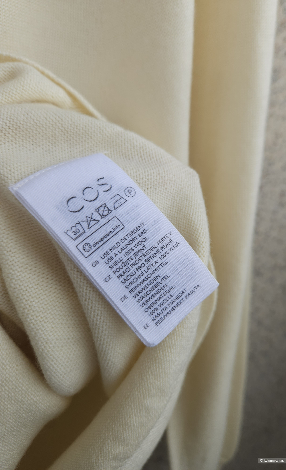 Джемпер Cos, M