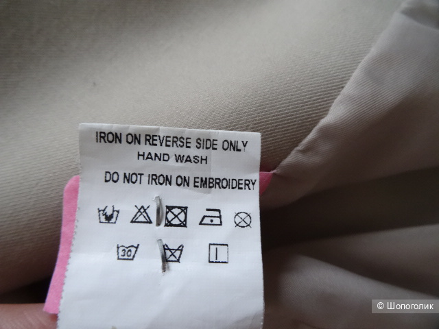 Жакет  Sun, размер S