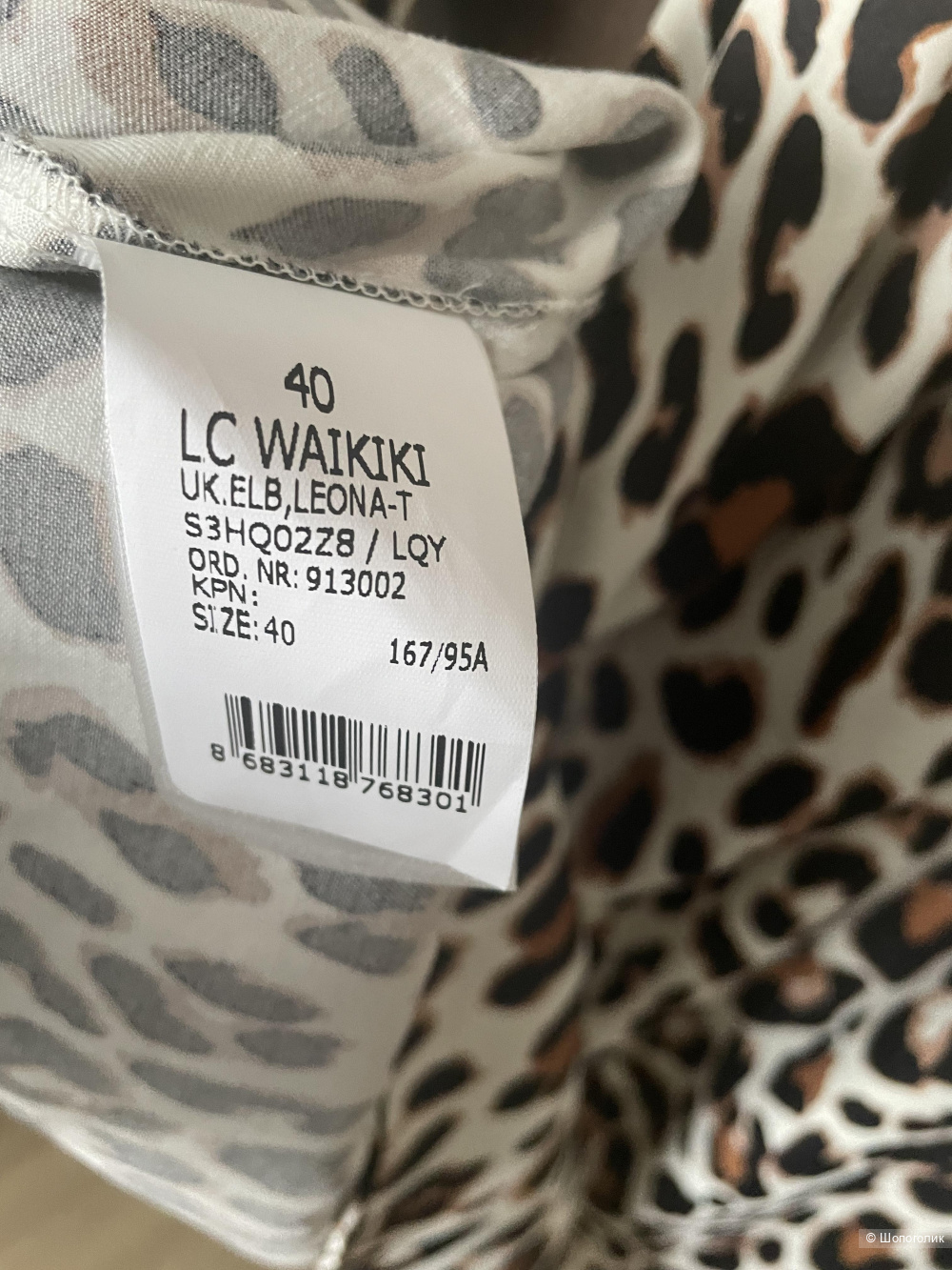 Платье LC Waikiki 48 размер