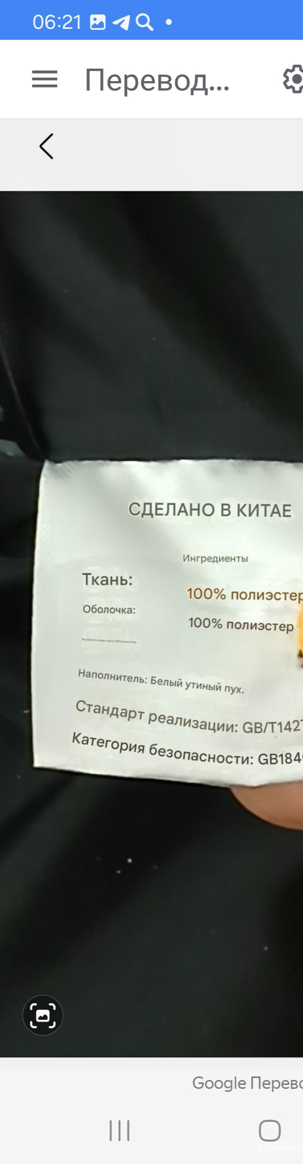 Куртка пуховик no name р.46-48-50