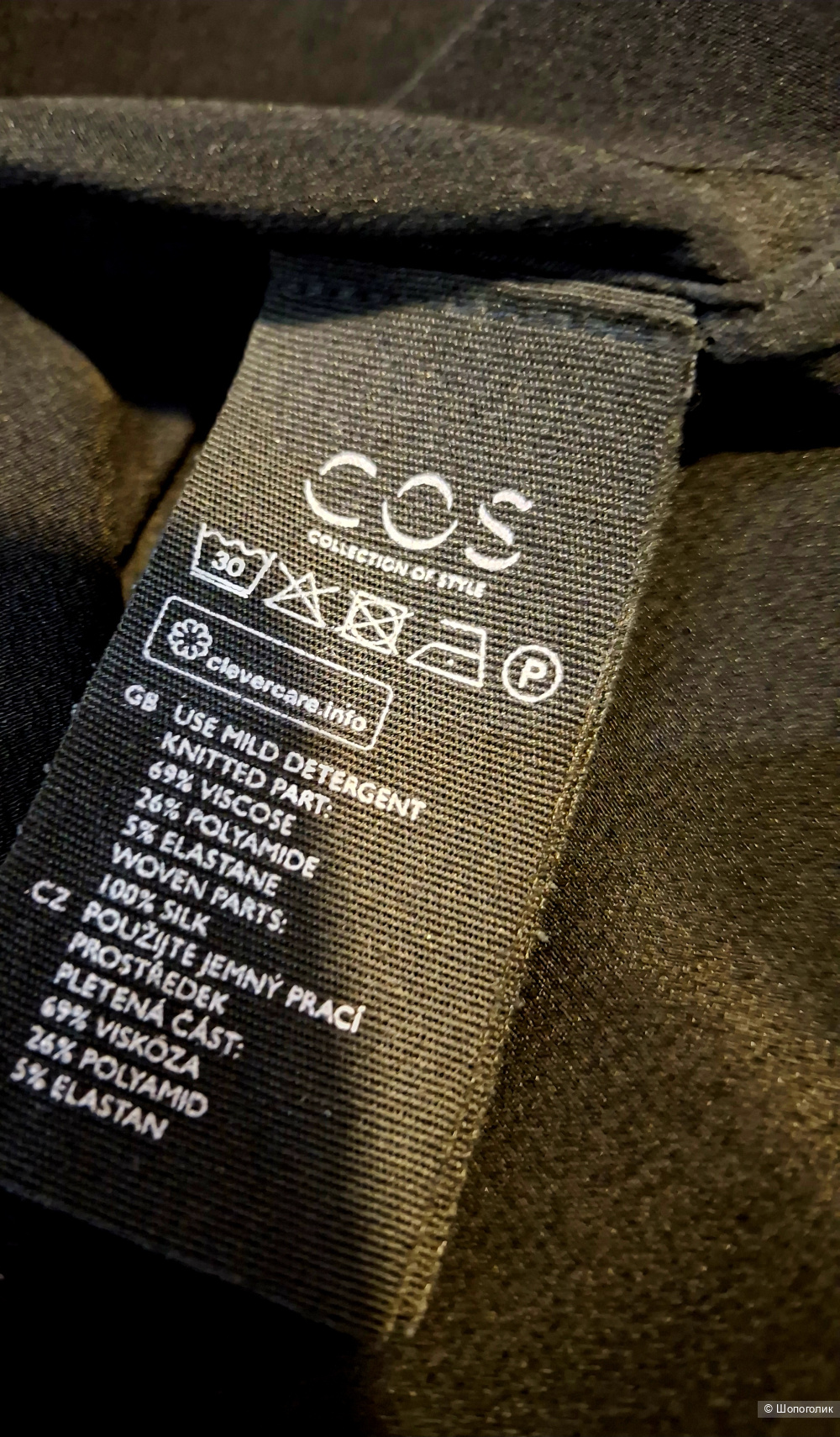 Платье Cos/44-46