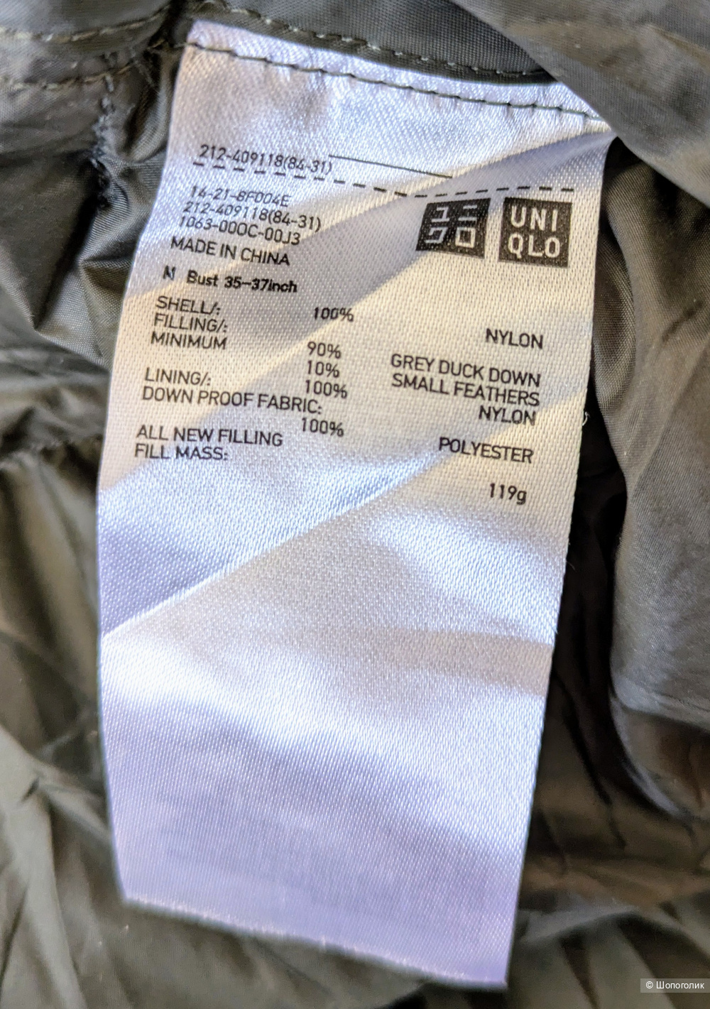 Пуховое пальто Uniqlo размер M