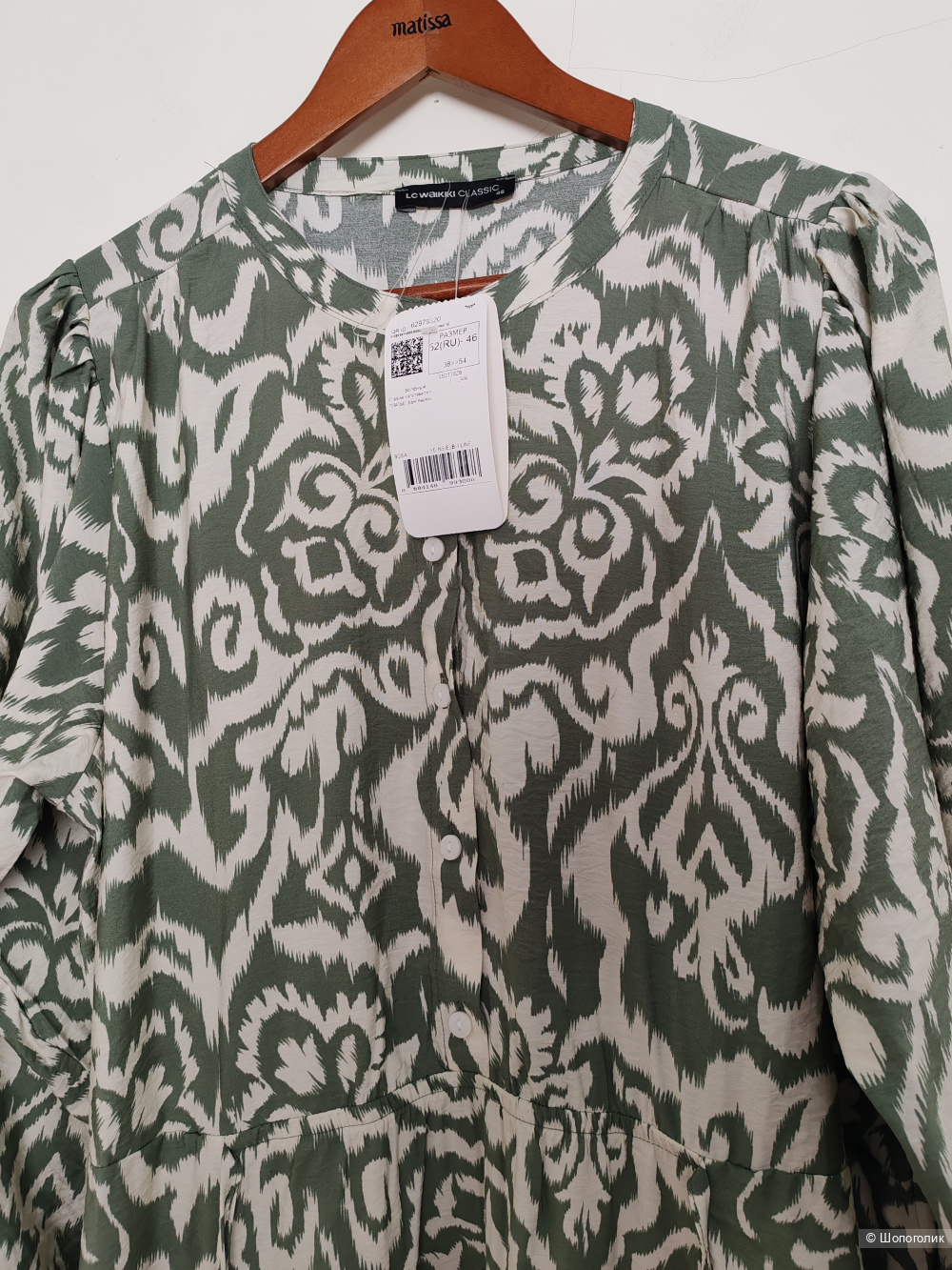 Платье LC waikiki, размер 52, на 50-52-54