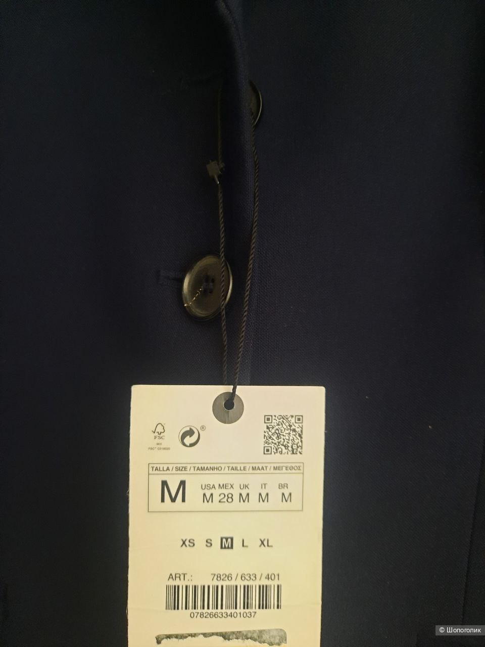 Брючный костюм Zara M