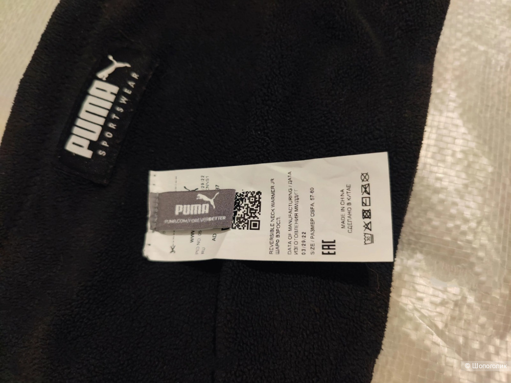 Шарф снуд Puma