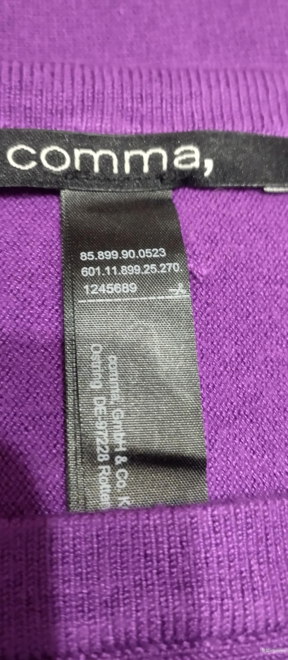 Джемпер СОММА, One size