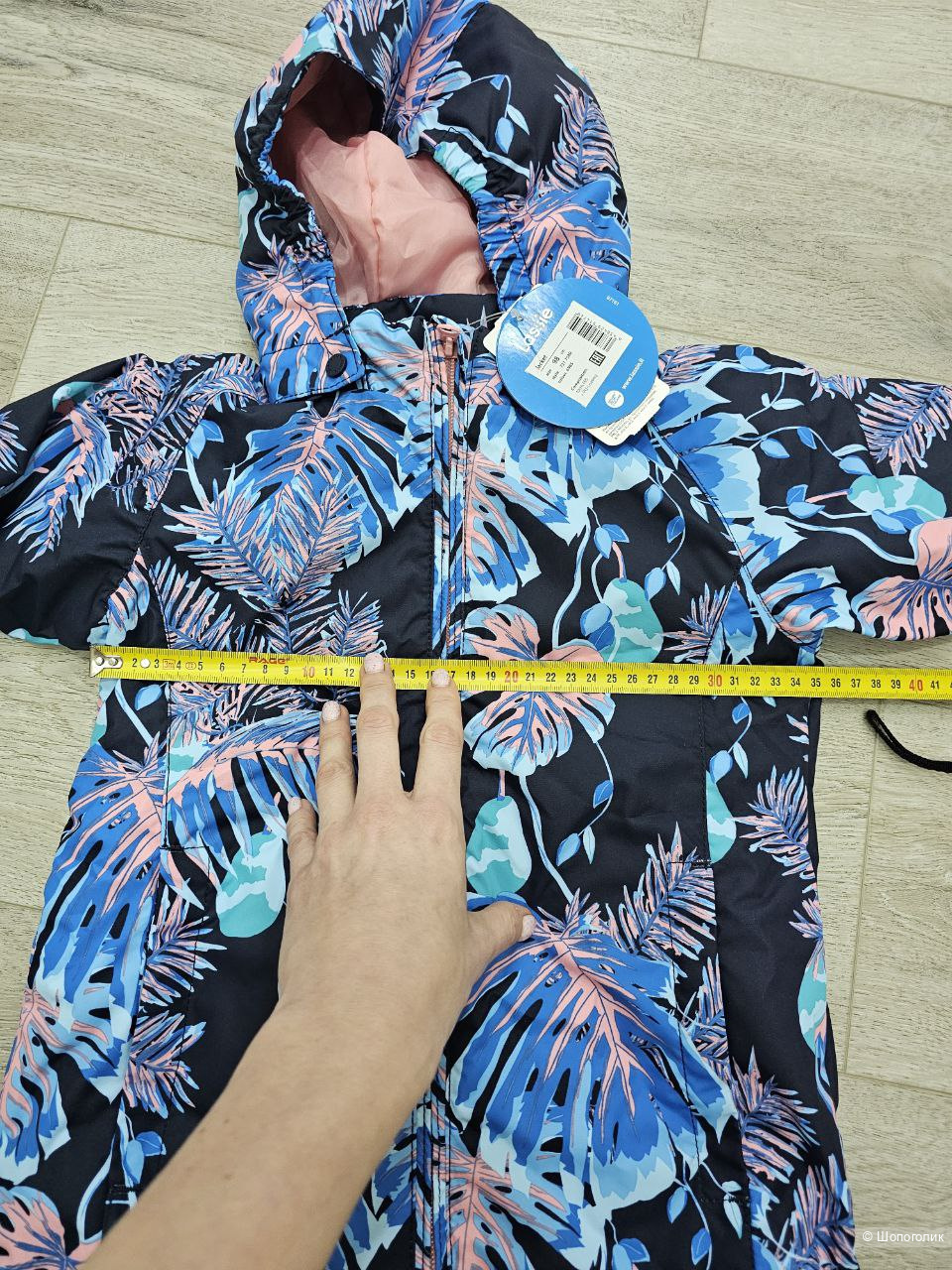 Куртка Lassie 98