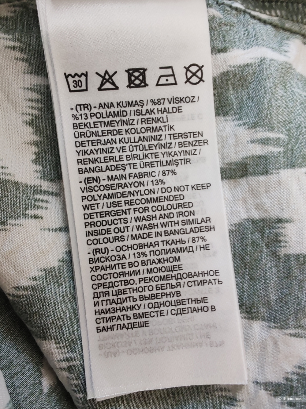 Платье LC waikiki, размер 52, на 50-52-54