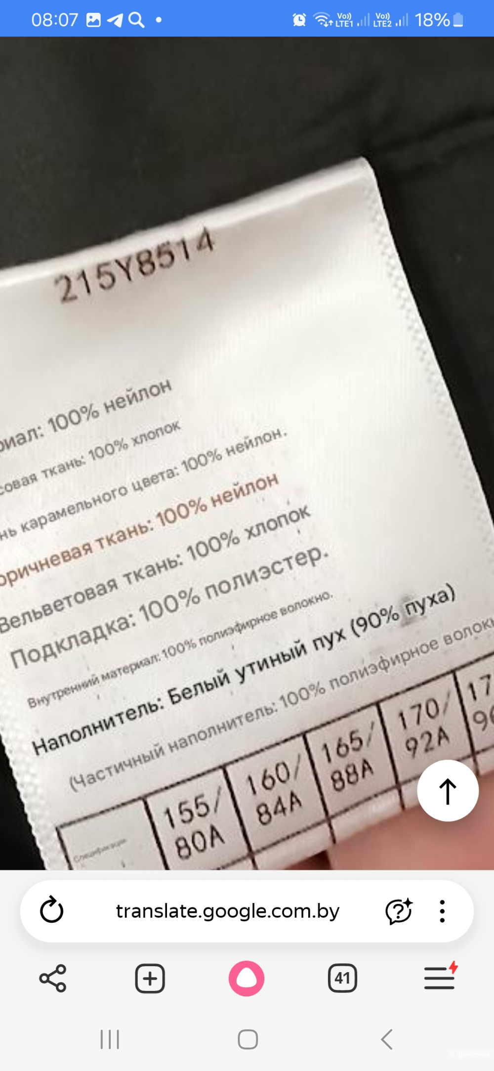 Куртка пуховик no name р.46-48-50