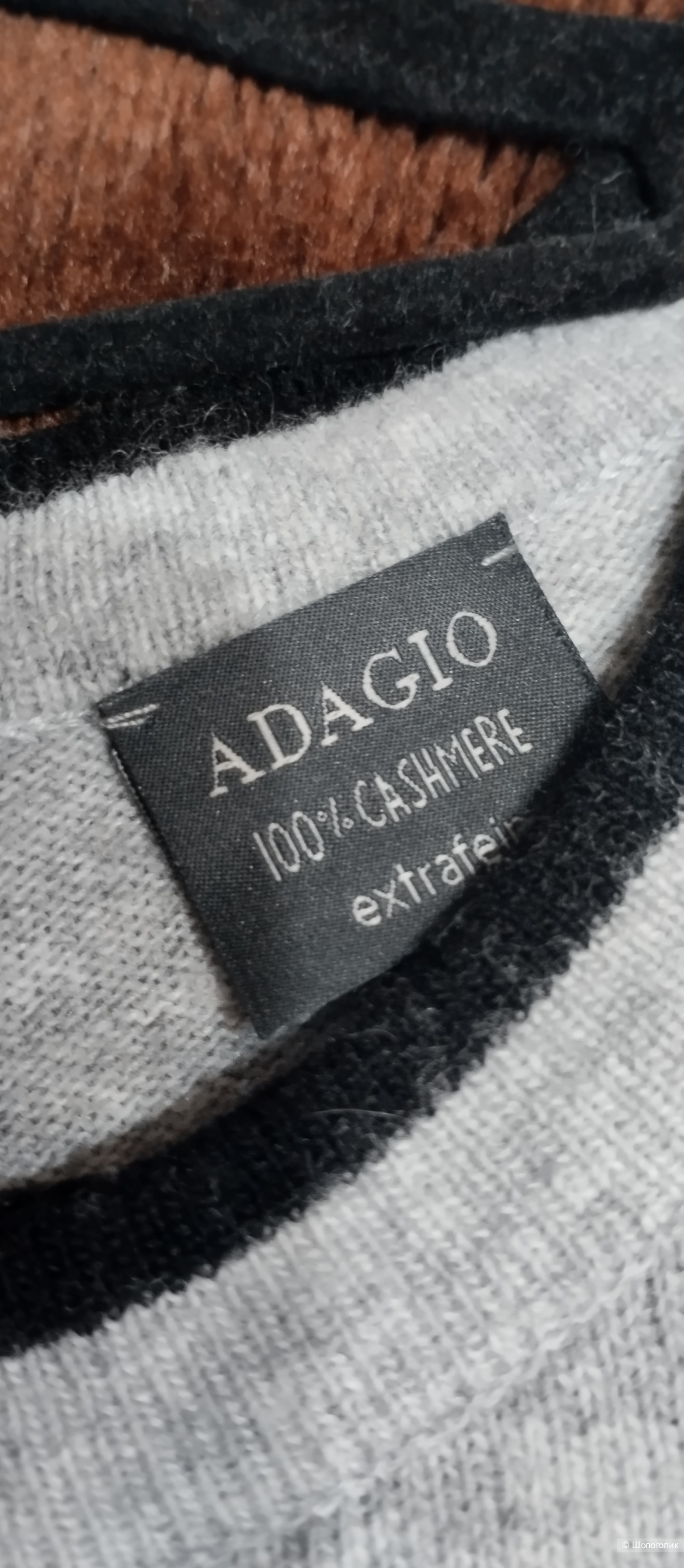 Кашемировый джемпер Adagio, S/М