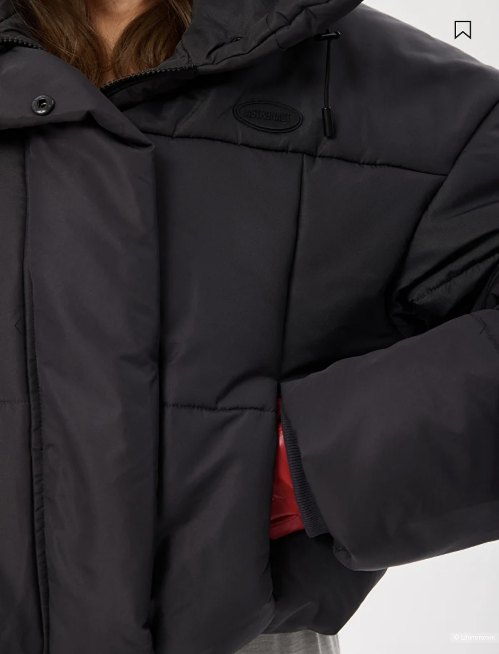 Куртка зимняя короткая Astronaut, one size