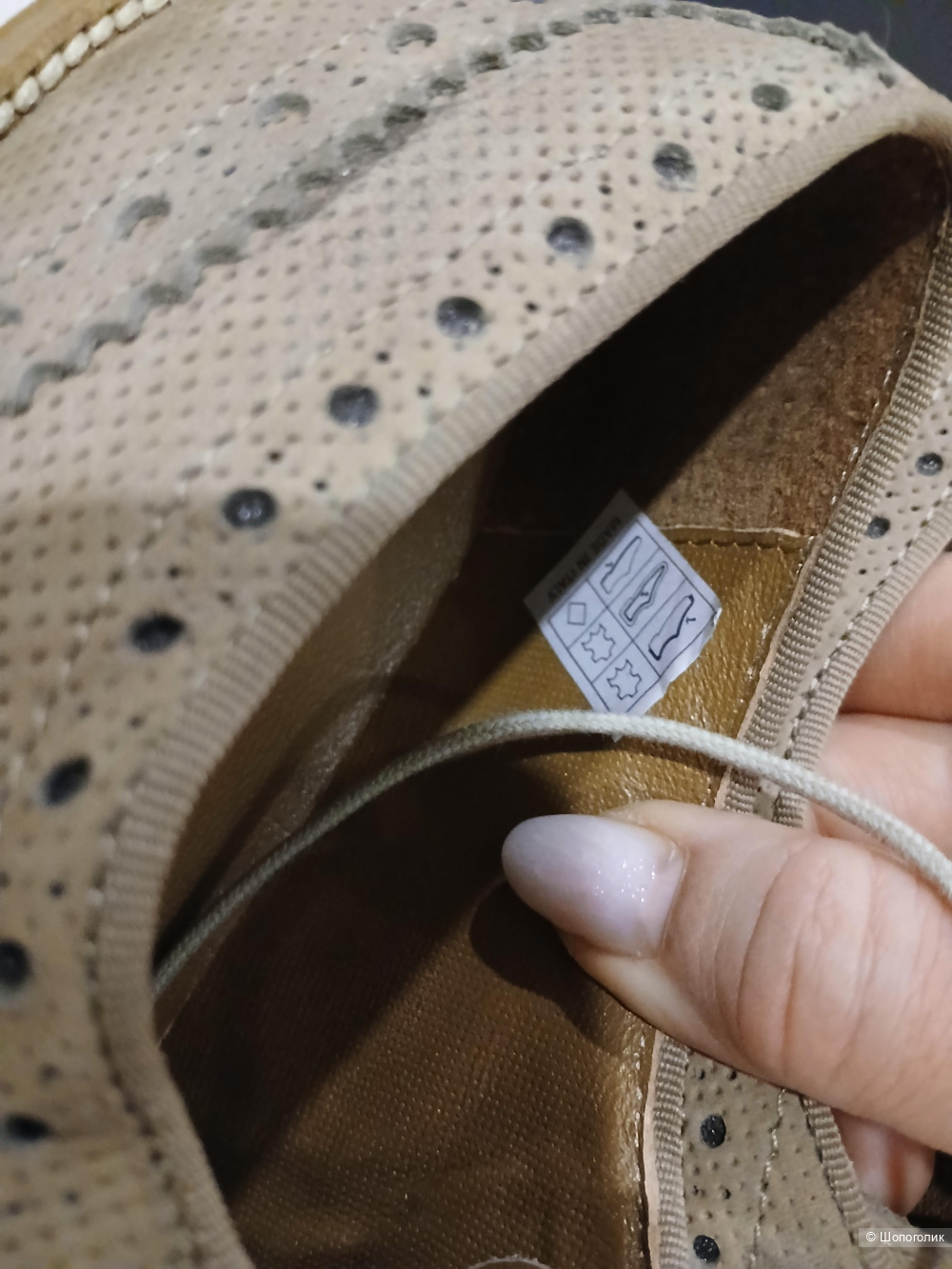 Туфли Baldinini р.46