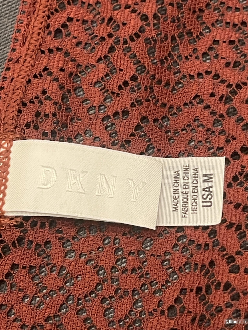 Трусы Dkny размер М